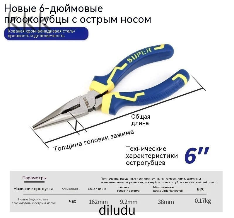 Бокорезы #1