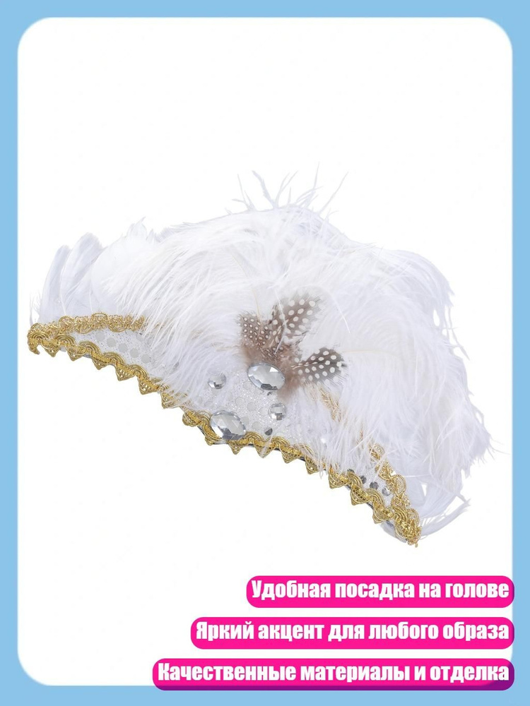 Портупея #1