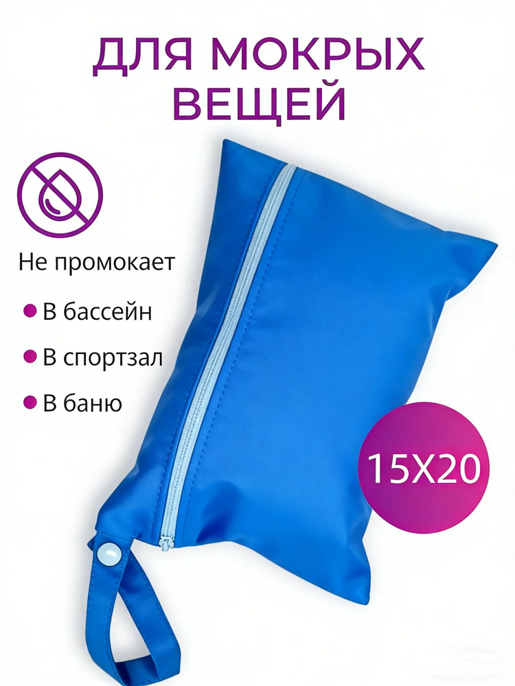 Косметичка #1