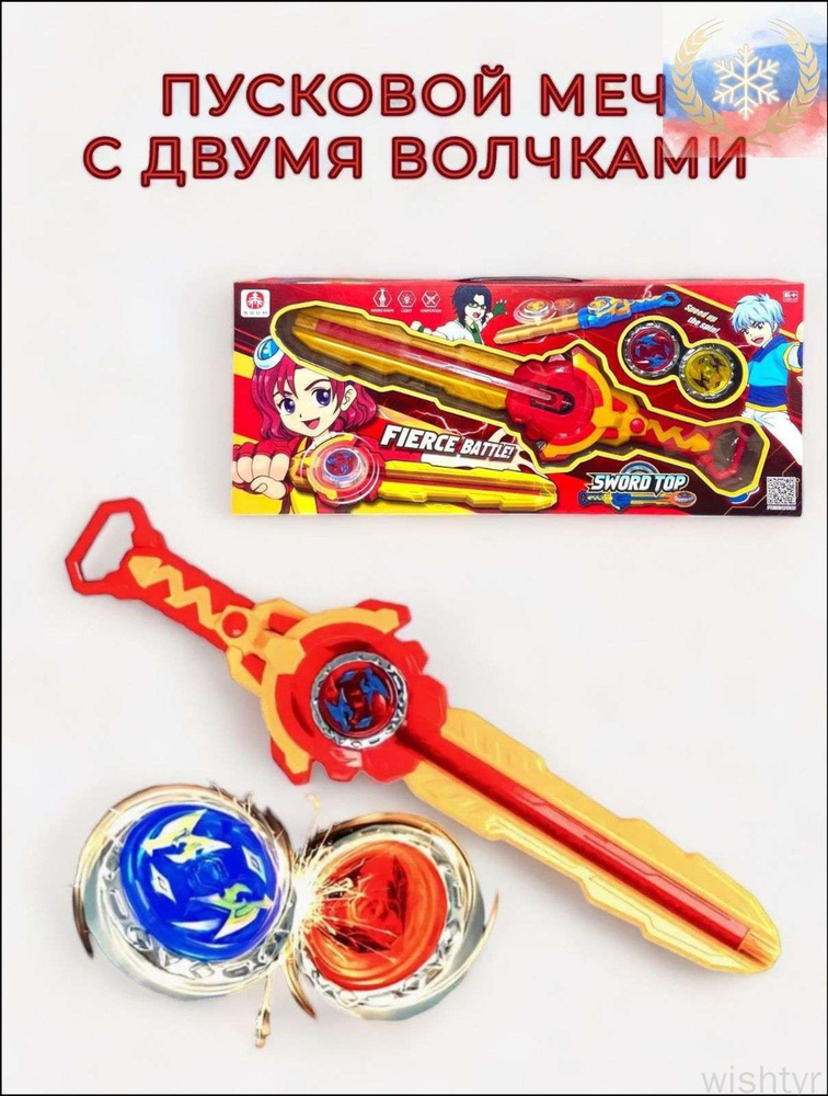 Популярный бластер #1
