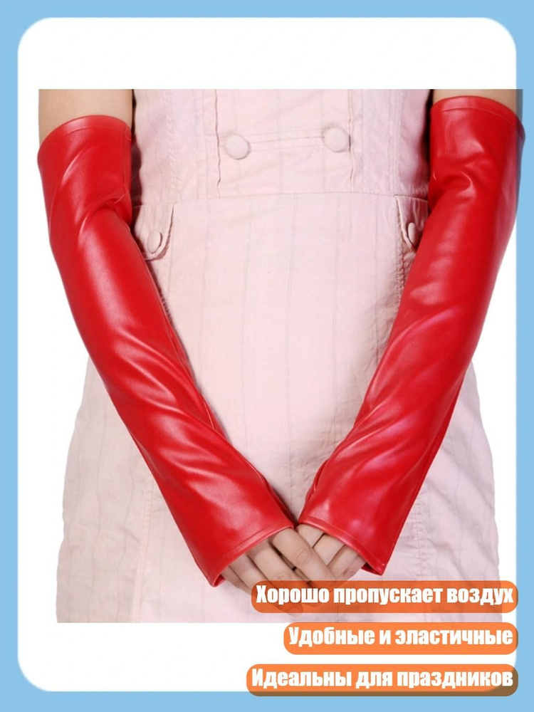 Варежки #1