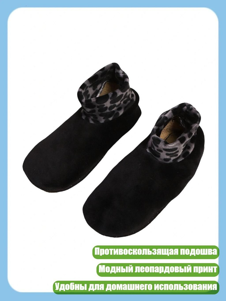Трусы #1
