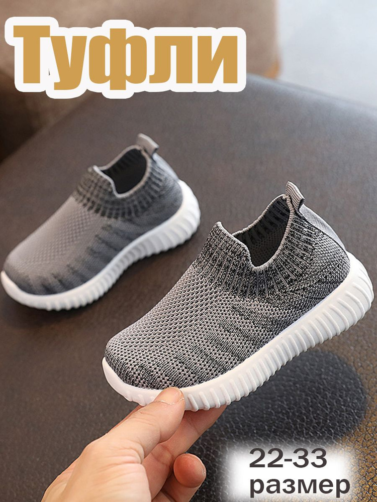 Туфли #1