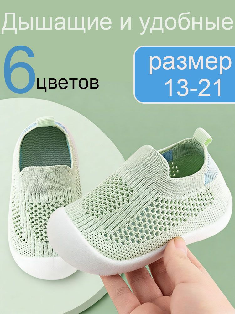 Сандалии #1