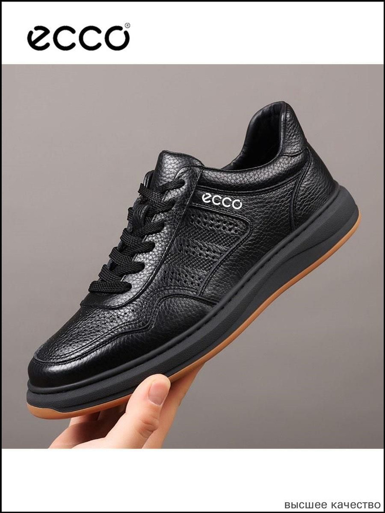 Кроссовки ECCO #1