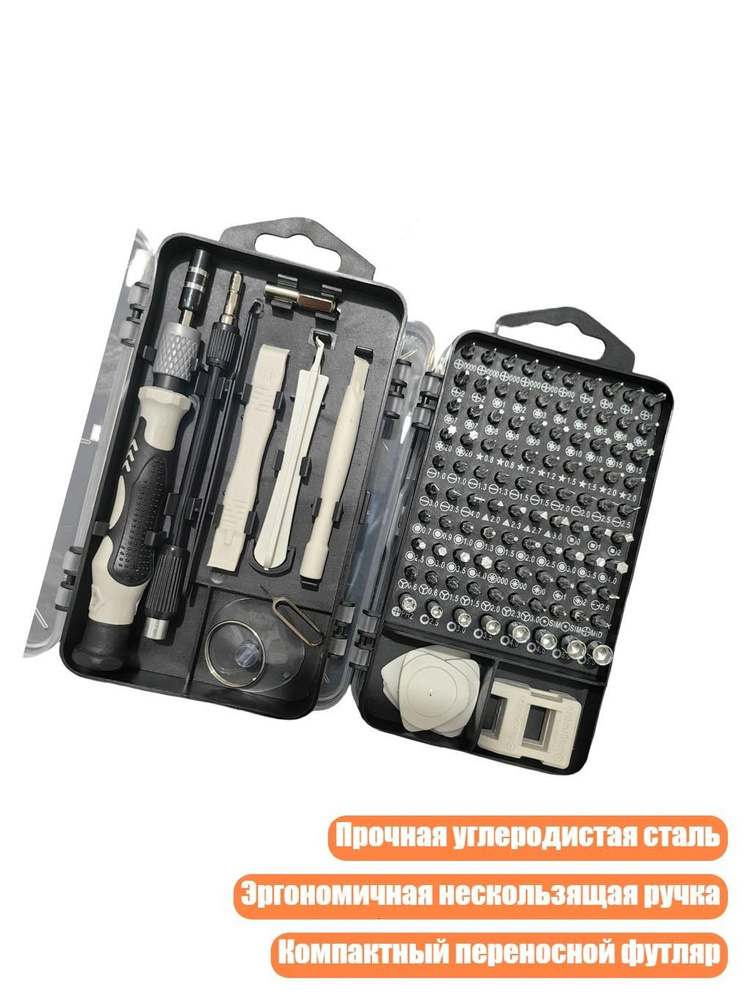 Шуруповерт #1