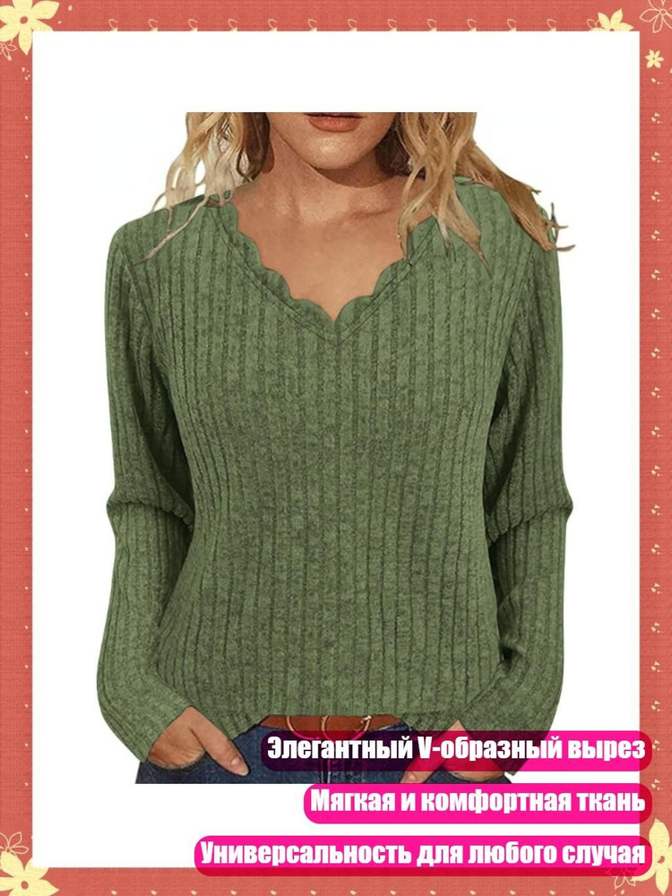 Джемпер #1