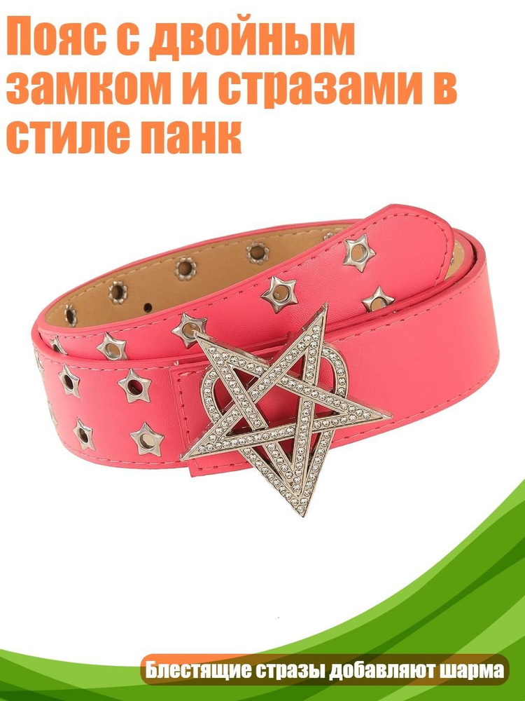 Портупея #1