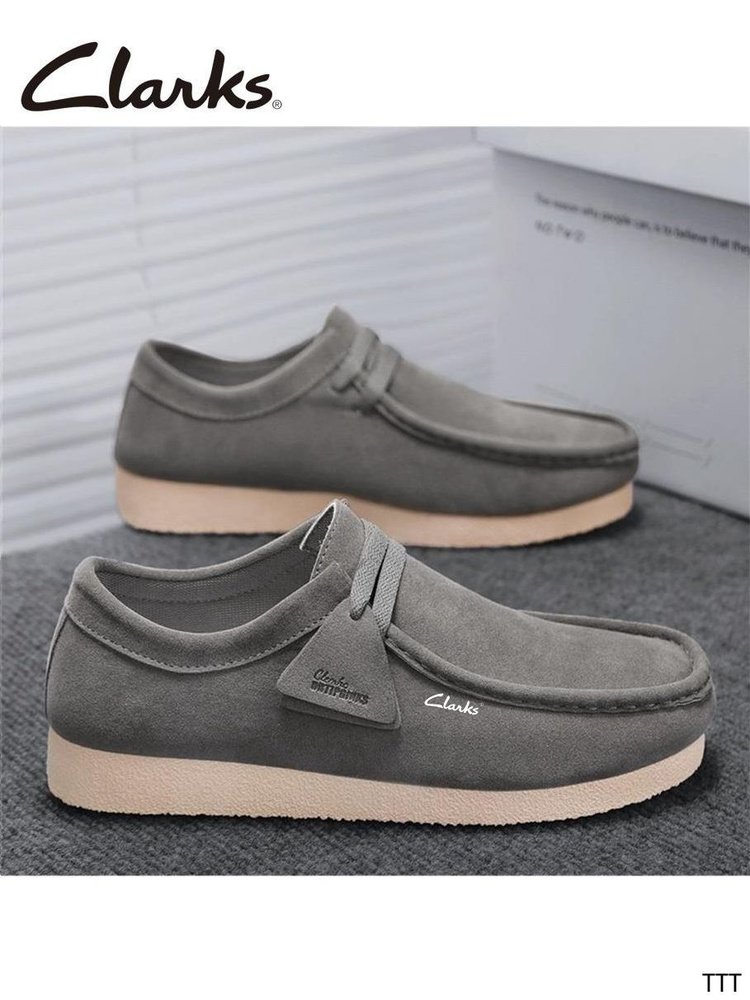 Мокасины Clarks #1