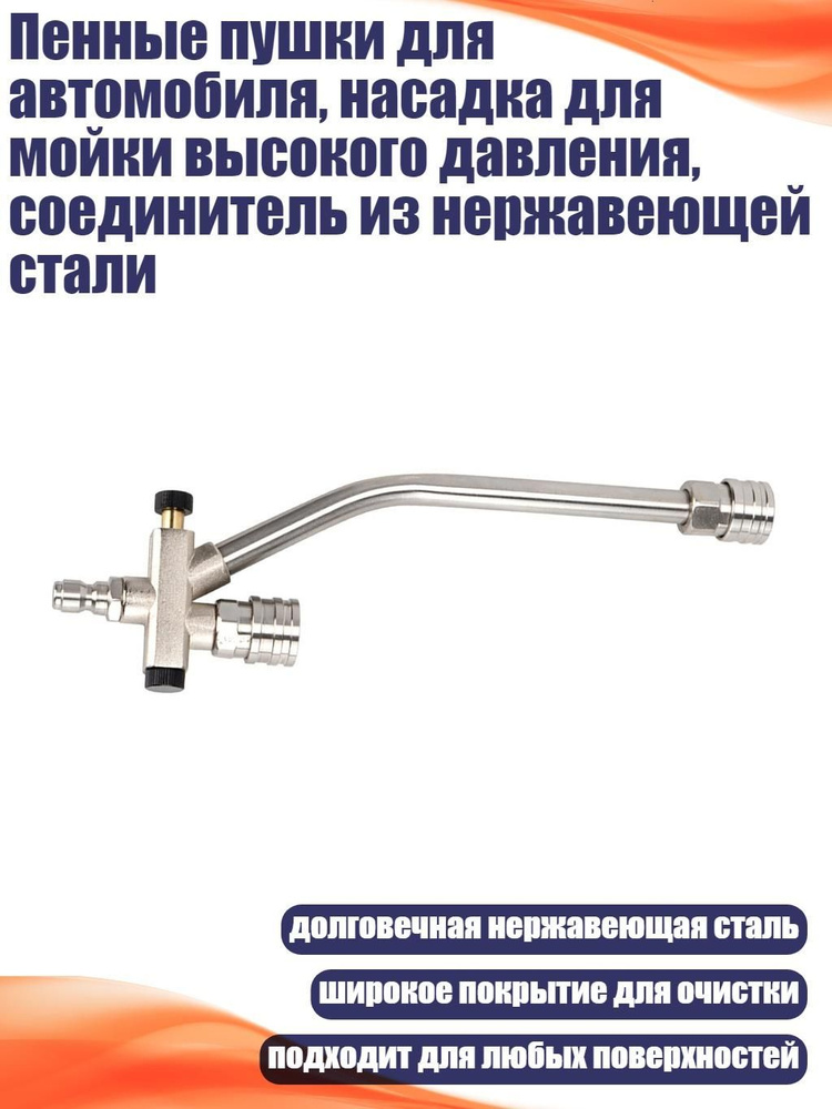 Подводка дождевателя #1