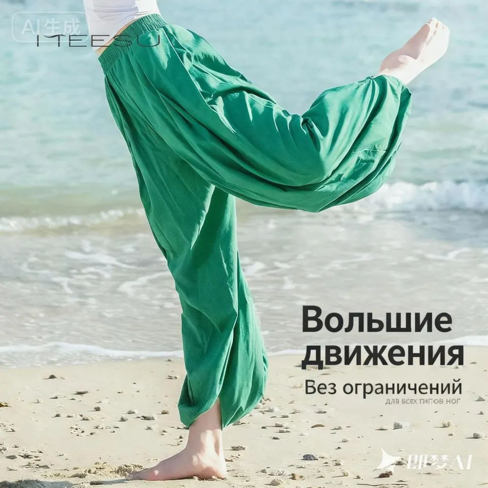 Брюки, 1 шт #1