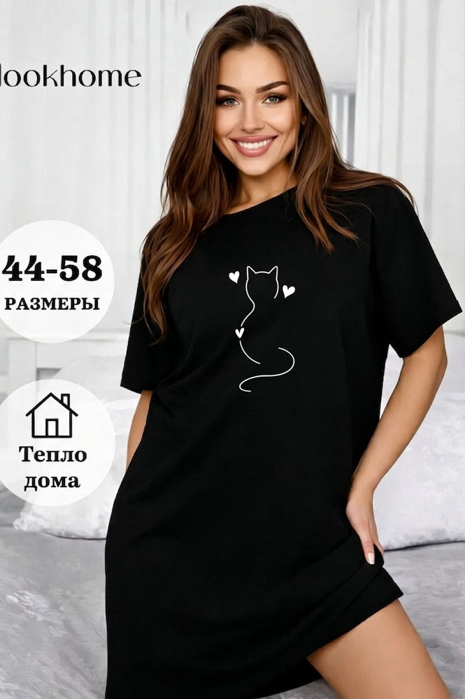 Платье #1