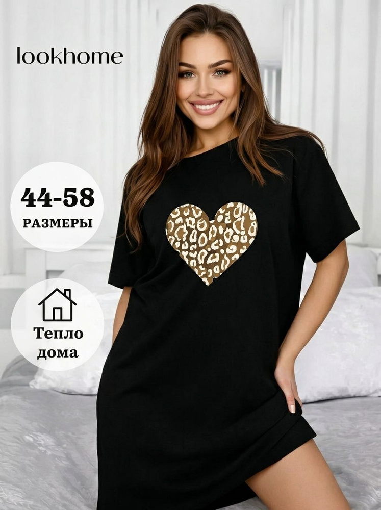 Платье #1