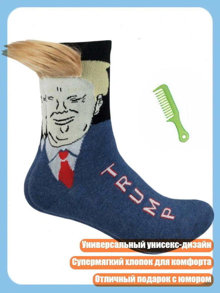 Трусы #1