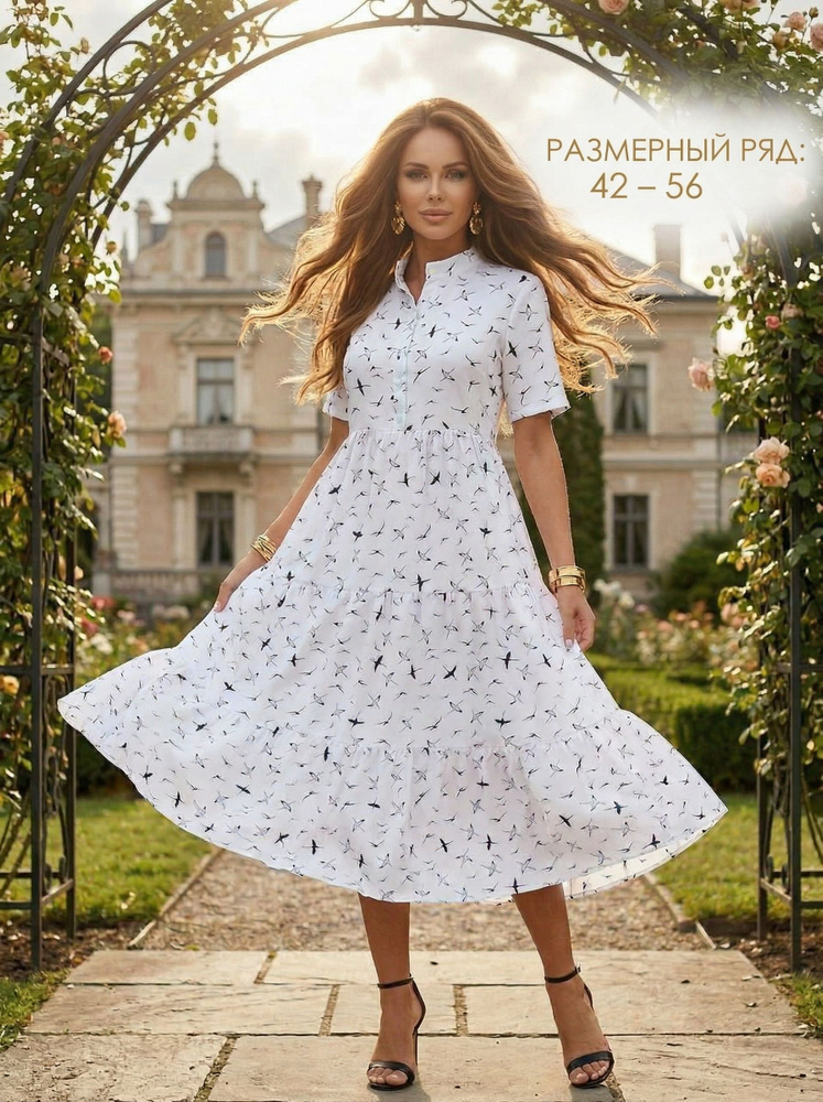 Платье Posh Style #1