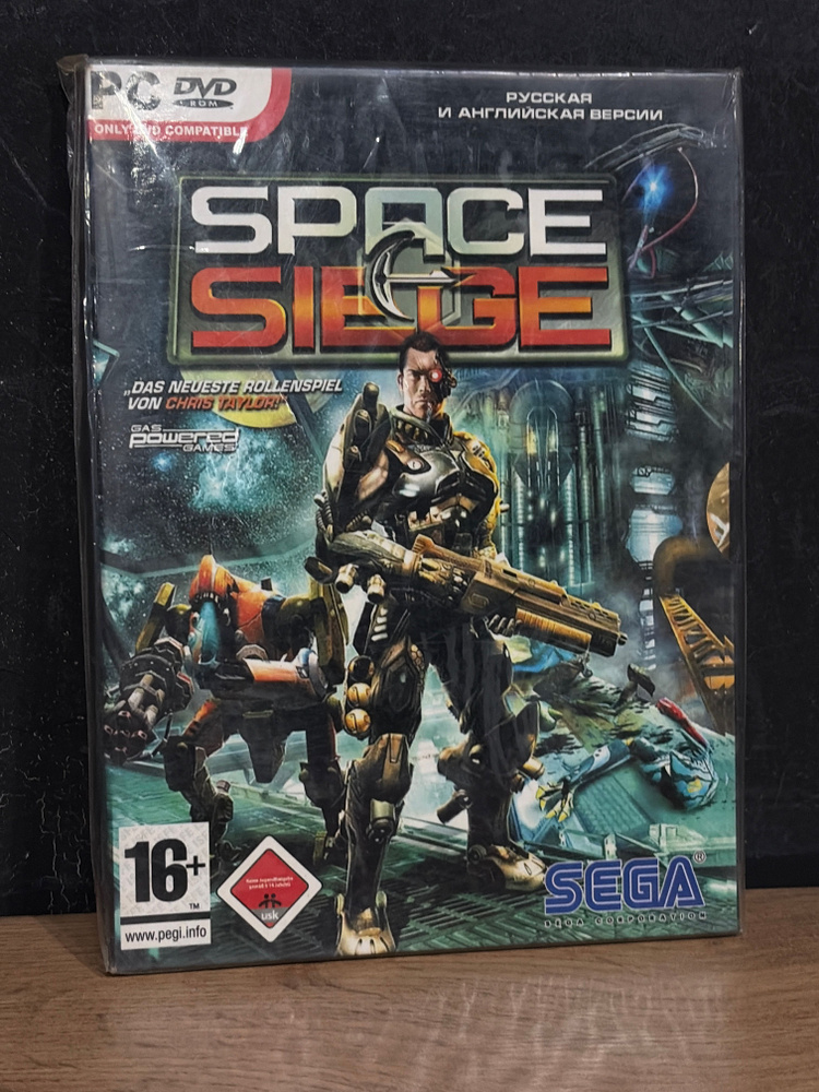 Игра (PC #1