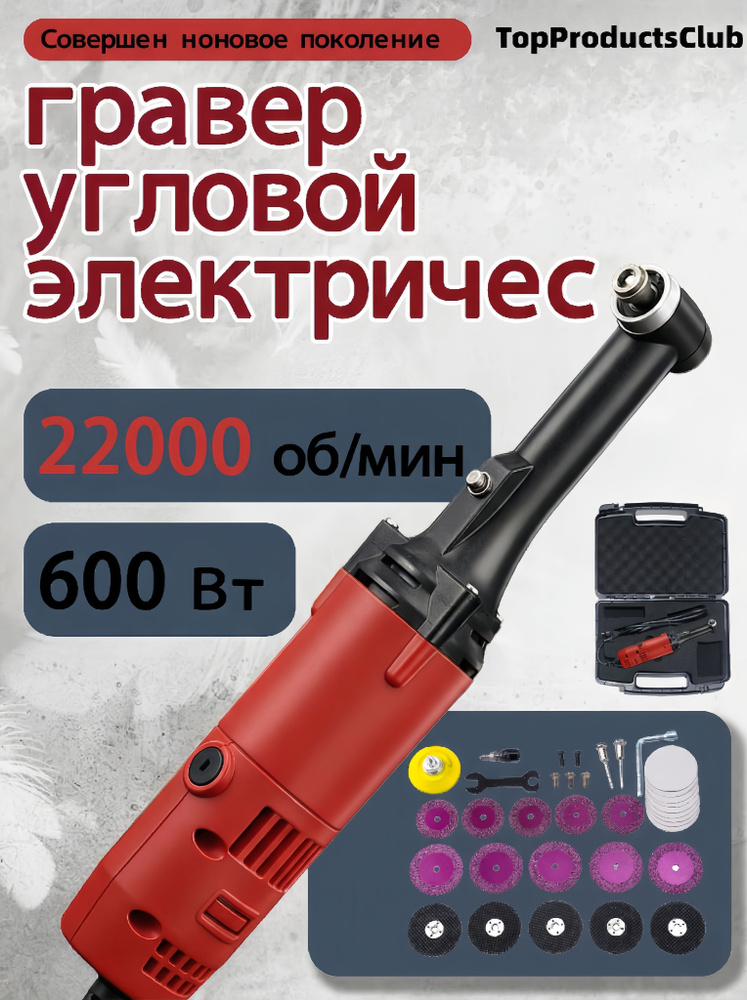Гравер #1