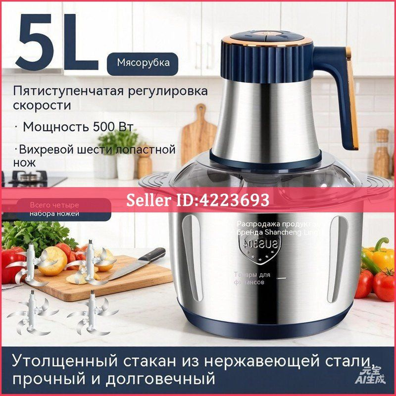 Термопот #1