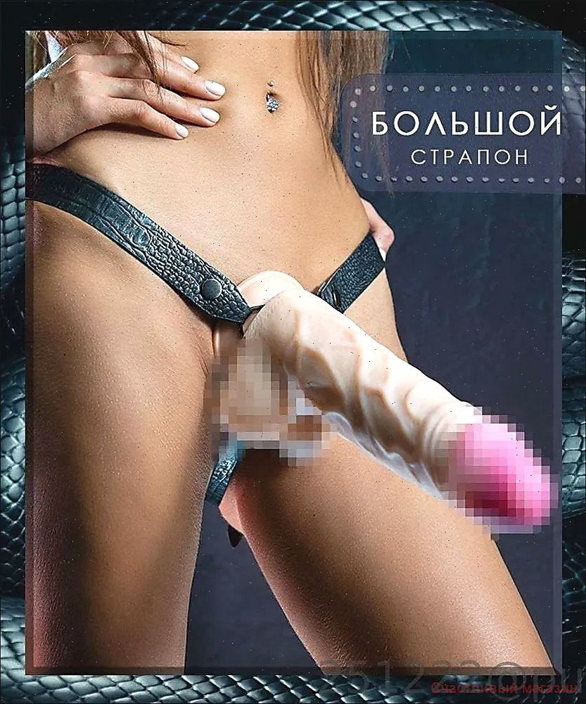 Страпон #1