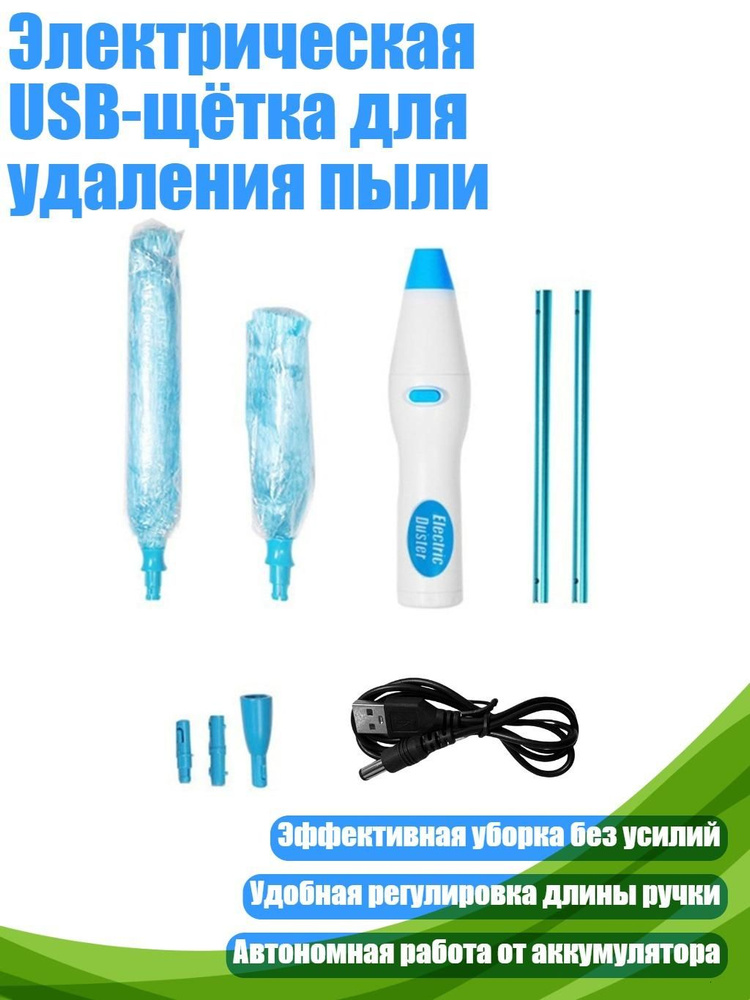 Пипидастр #1