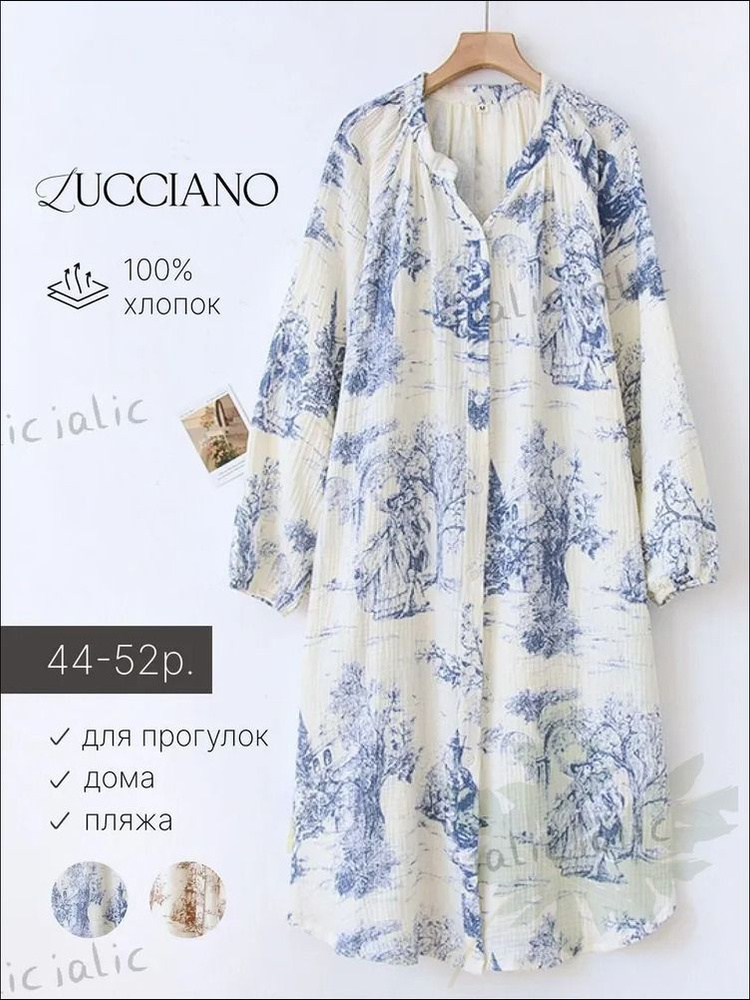 Платье #1