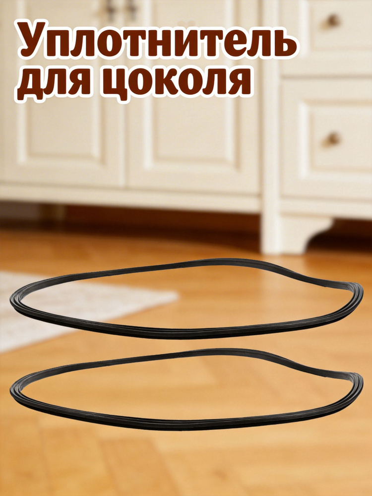 Подпятник #1