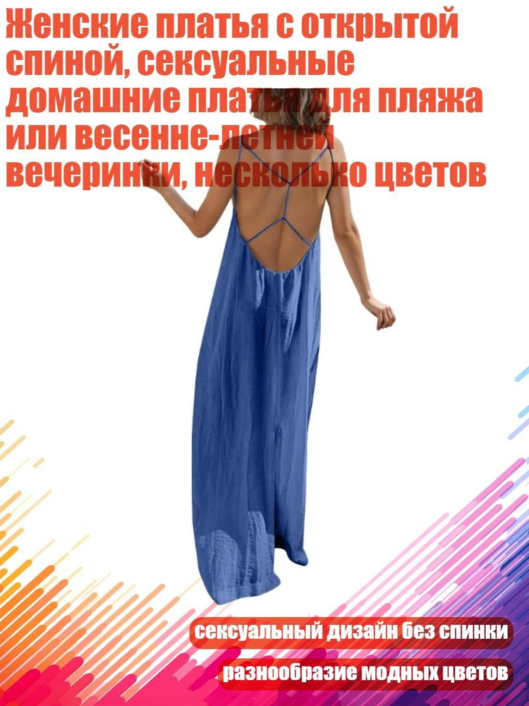 Платье #1