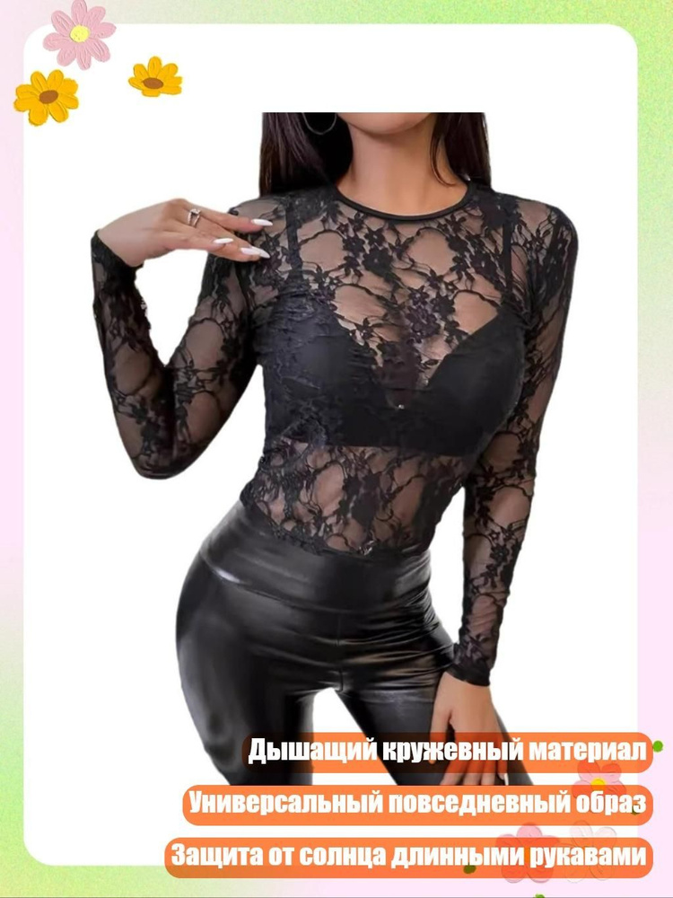 Термолонгслив #1