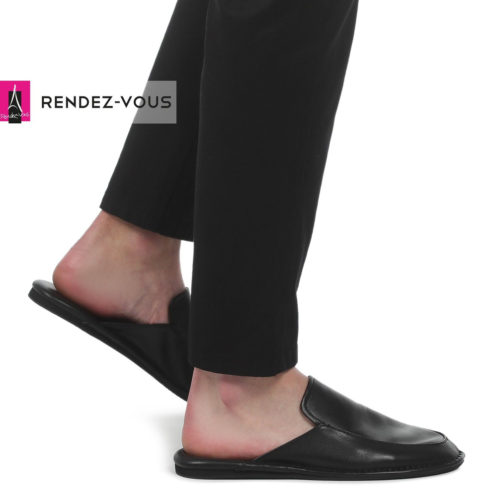 Тапочки TENDANCE #1