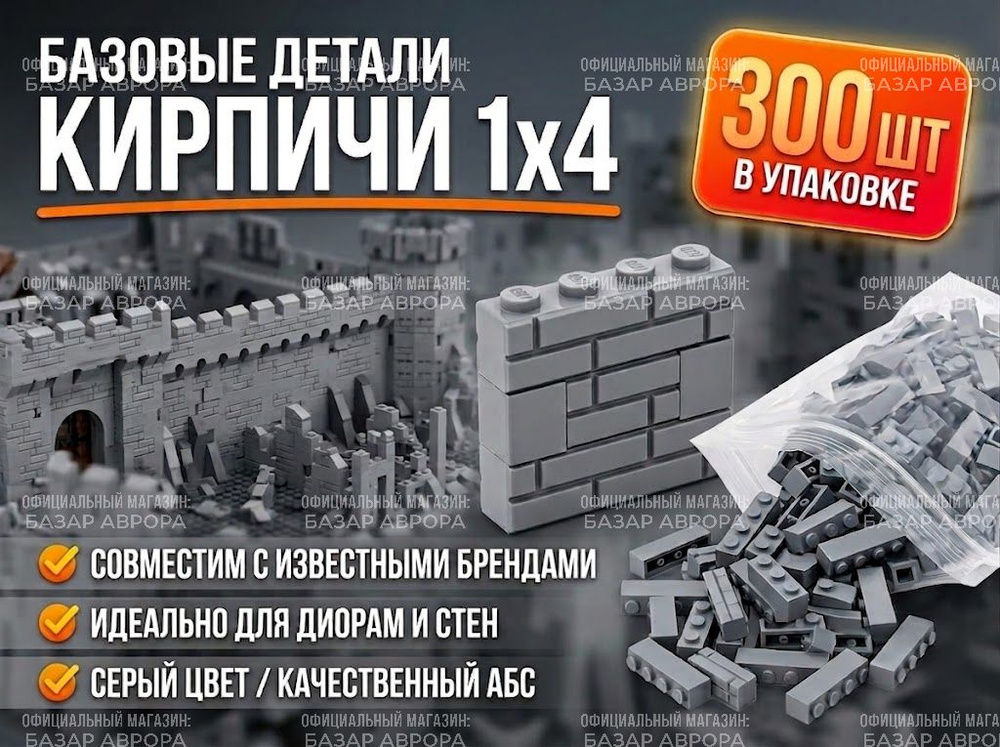 Кубики #1