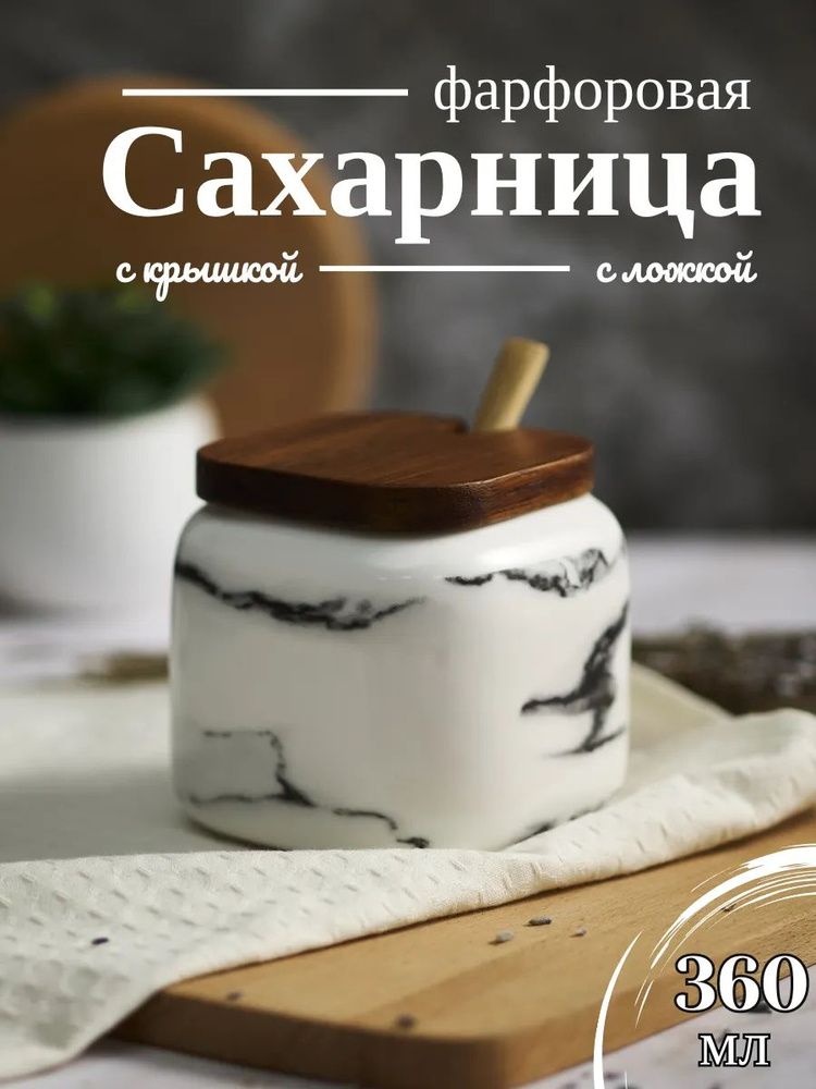 Солонка #1