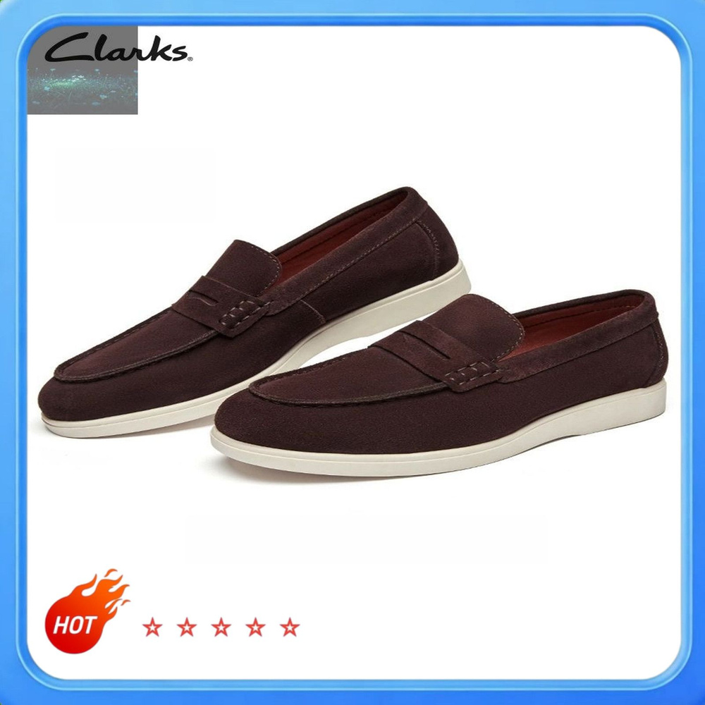 Лоферы Clarks #1