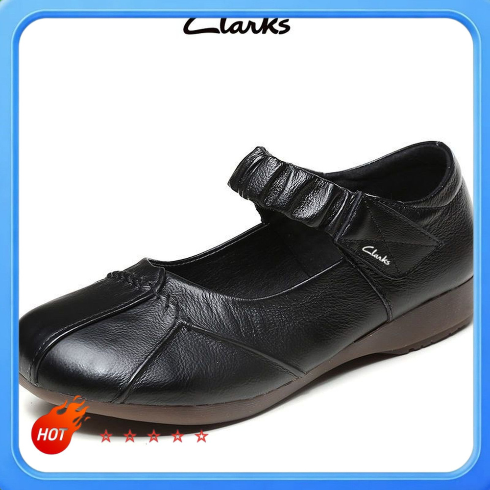 Лоферы Clarks #1