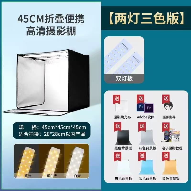 Фотобокс #1