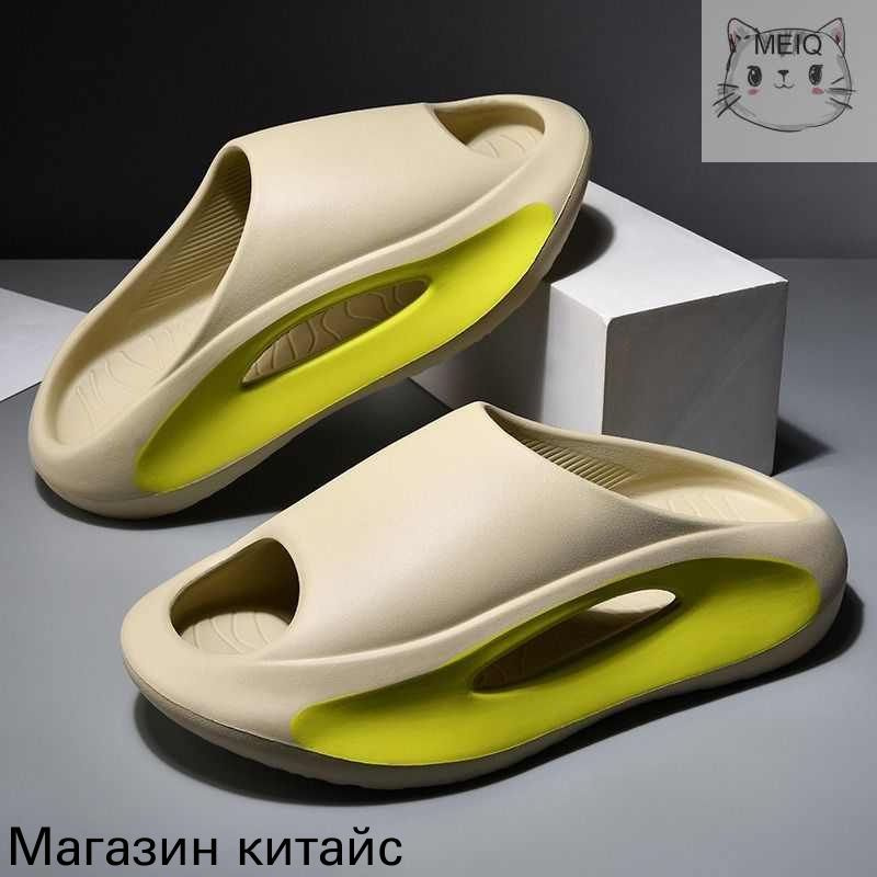 Сланцы #1