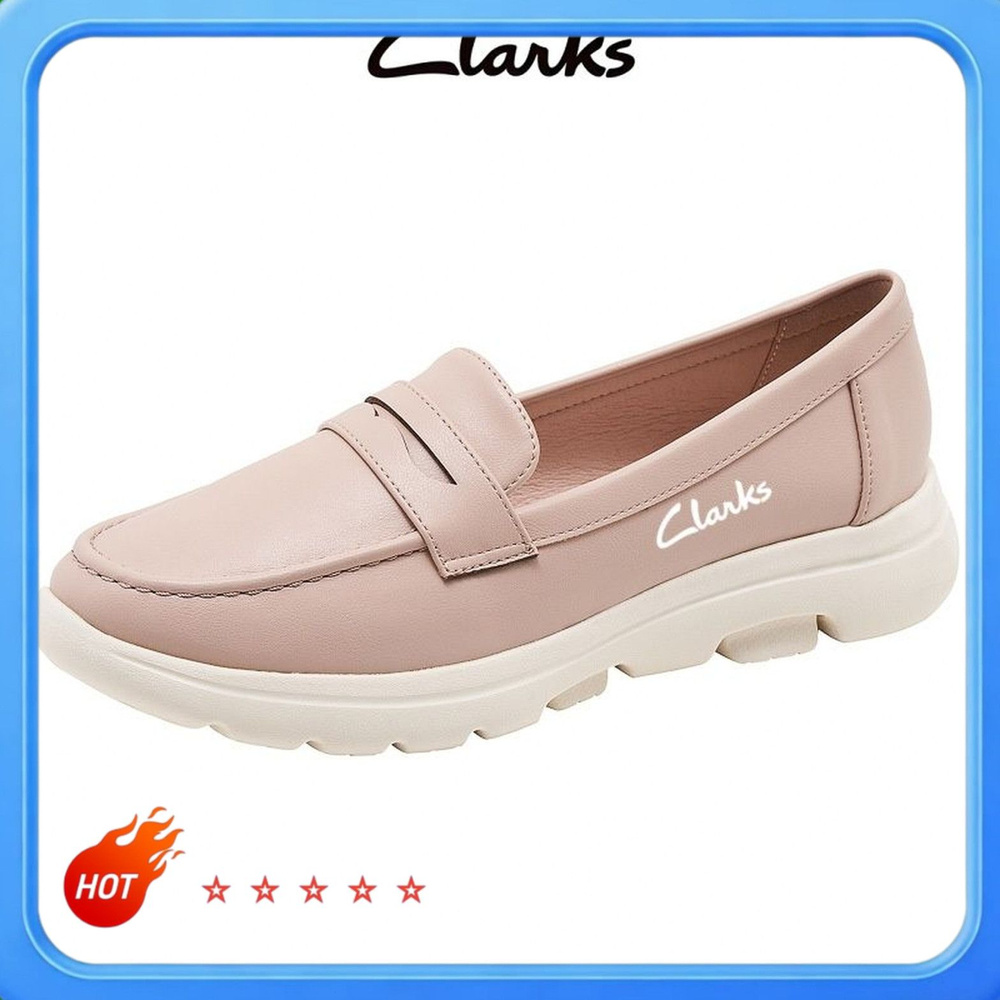 Лоферы Clarks #1