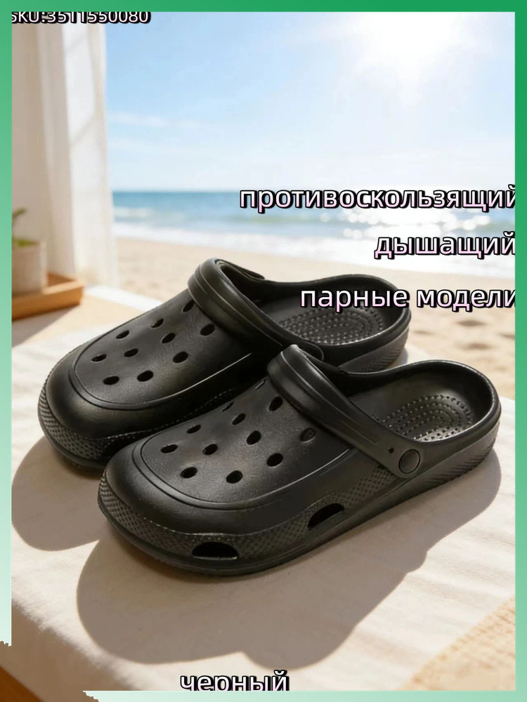 Сабо #1
