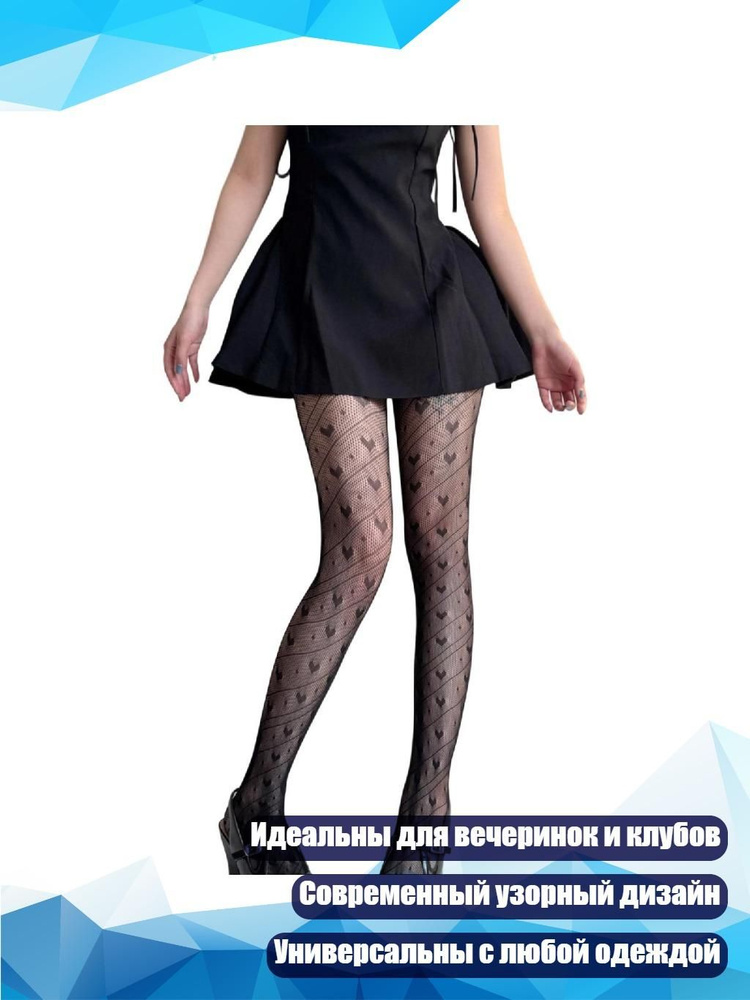Трусы #1