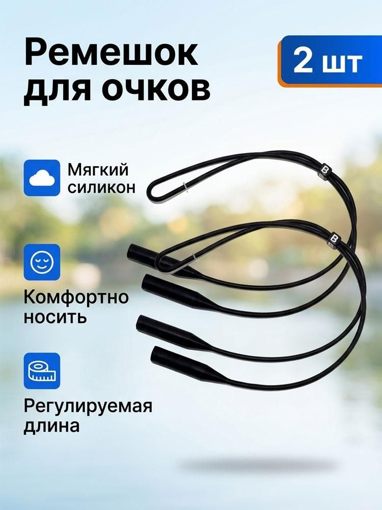  Держатель для очков #1