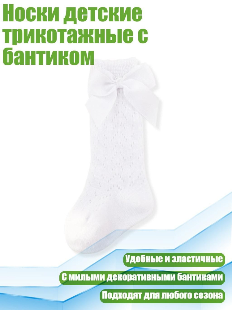 Комплект термобелья #1