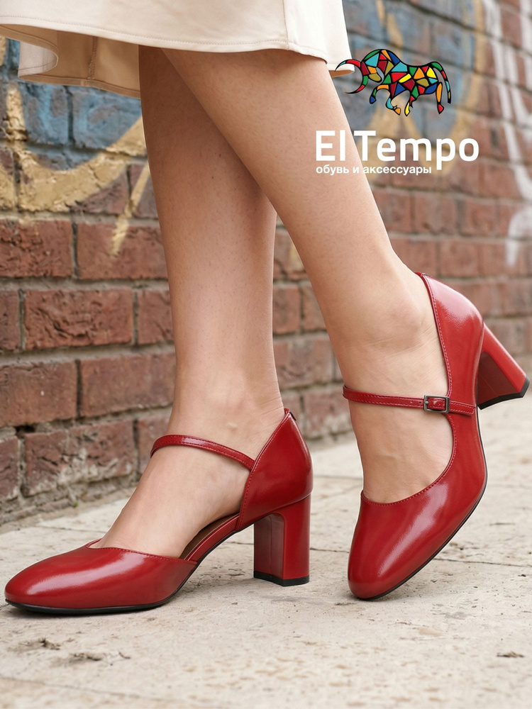 Туфли El Tempo #1
