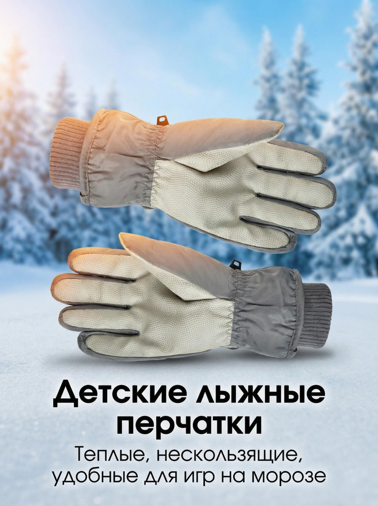 Перчатки, 1 пара #1