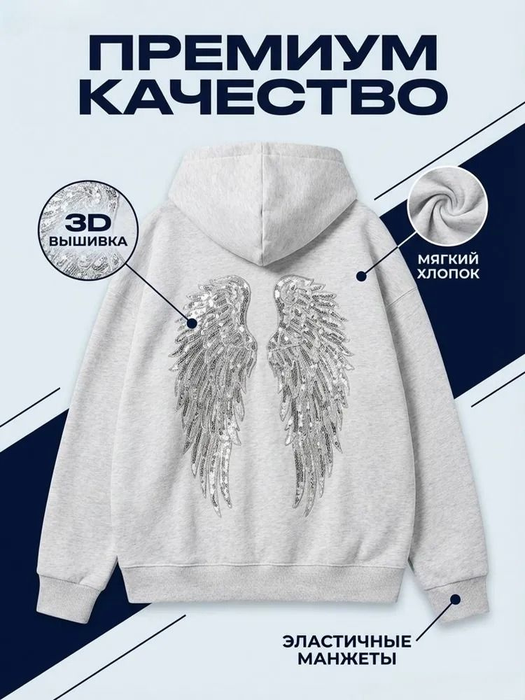 Худи #1