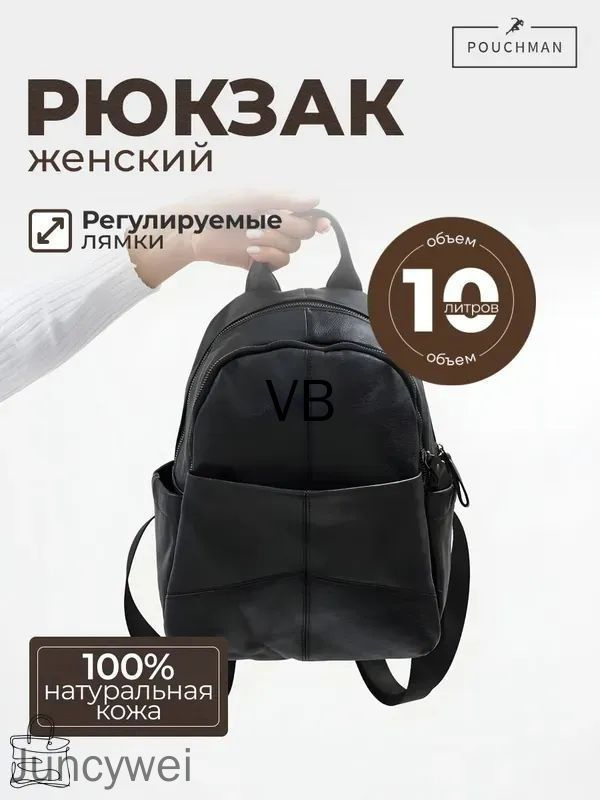 Рюкзак #1