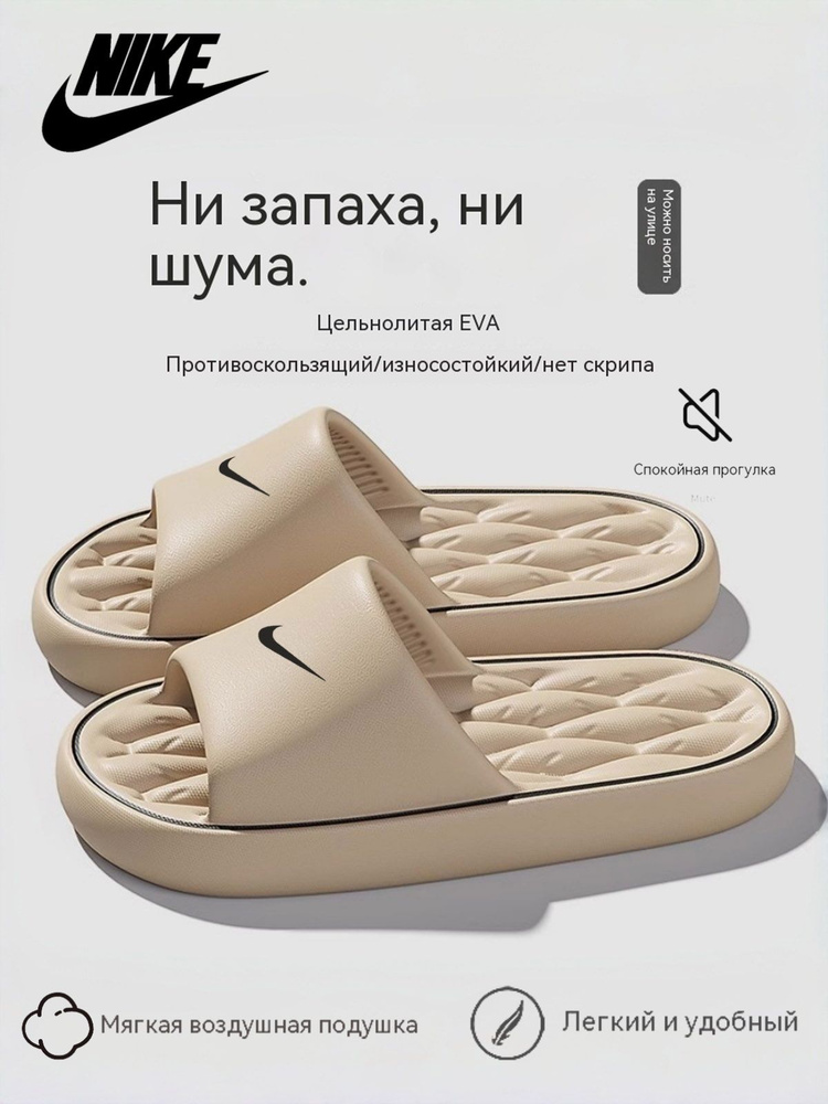 Шлепанцы Havaianas комфорт #1