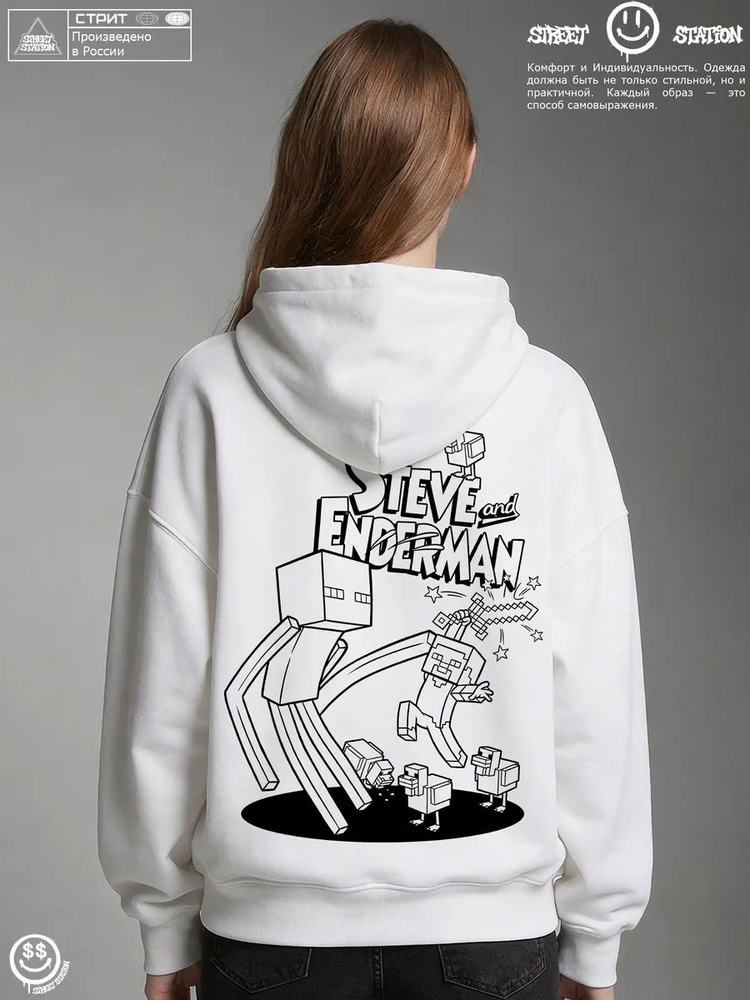Толстовка #1