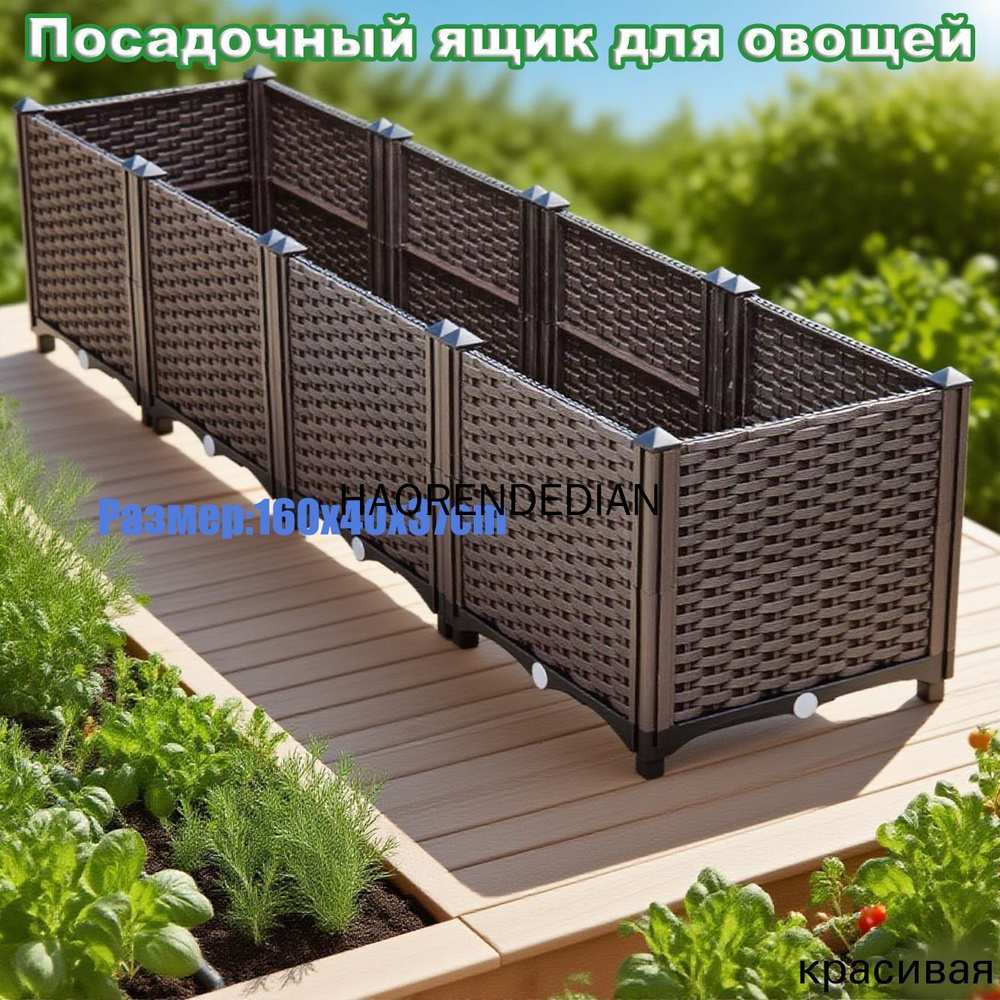 Гроубокс #1