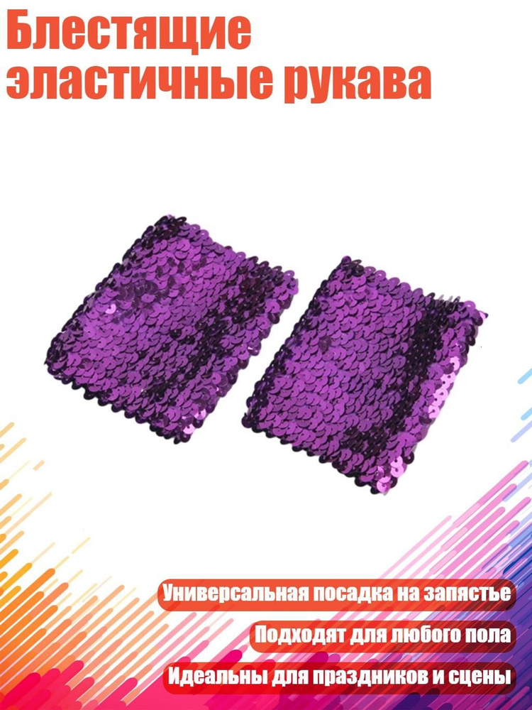 Перчатки #1