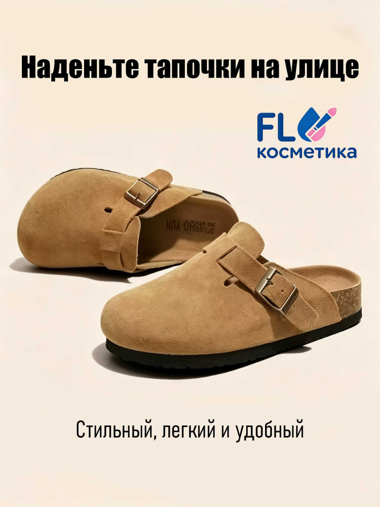Сабо #1