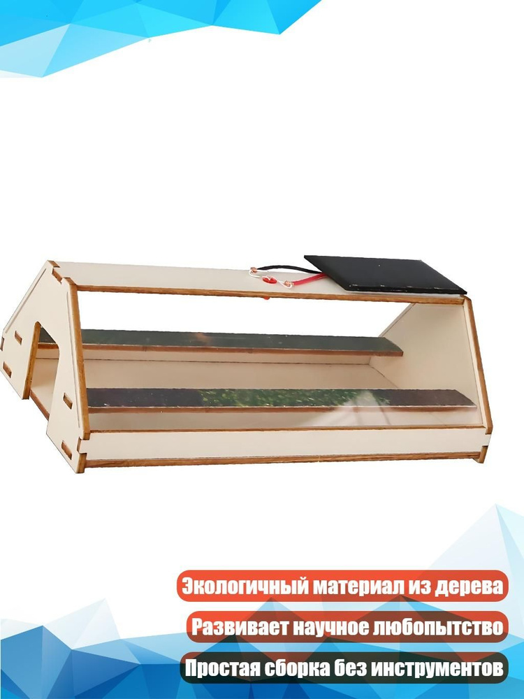  Планинг #1